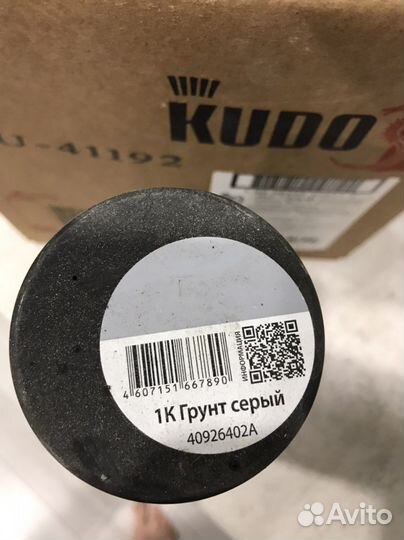 Грунтовка автомобильная