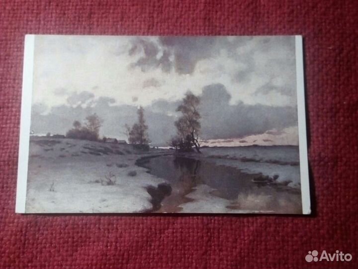 Карточка /И.И.Ендогуров. начало весны/ до 1917 г