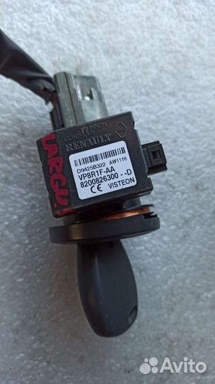 Замок зажигания LADA Largus