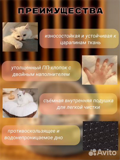 Домик для собак и кошек