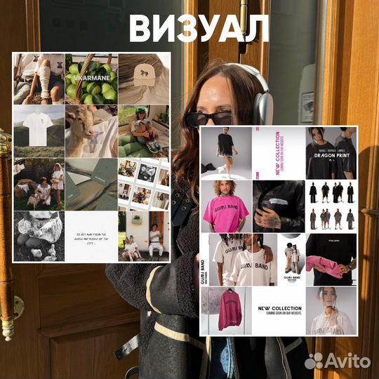 SMM менеджер / маркетолог / соц сети под ключ