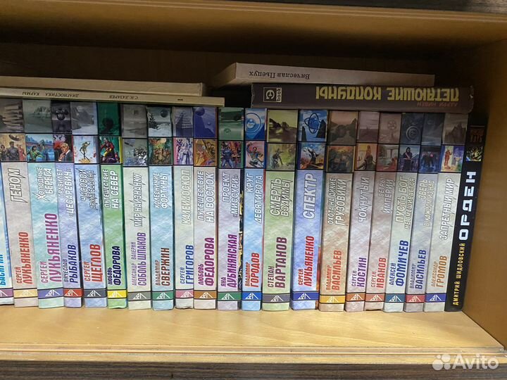 Книги фентези