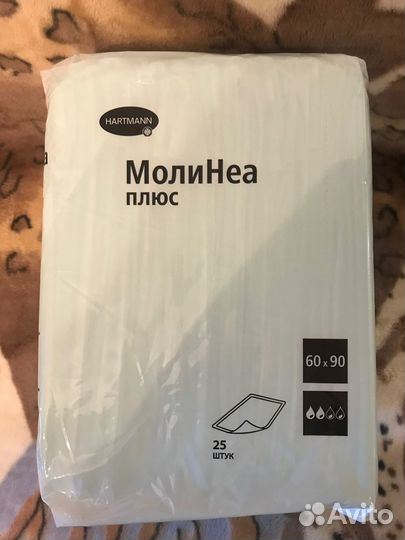 Пеленки одноразовые 60х90