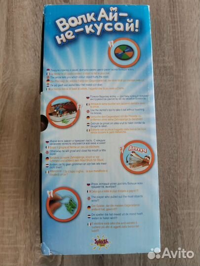 Весёлая детская игра