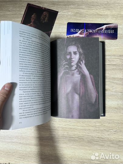 Подвалы твоего сердца фанфик драмиона