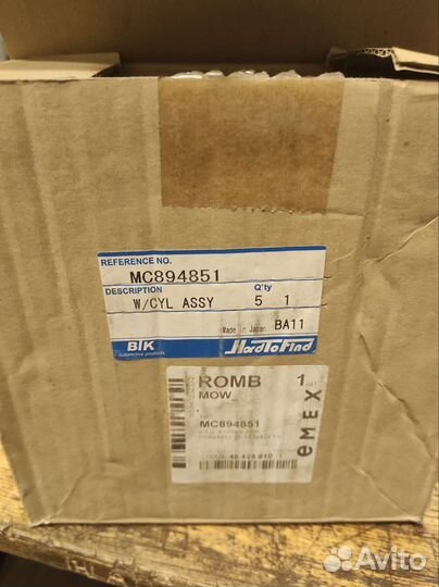 MC894851 тормозной цилиндр
