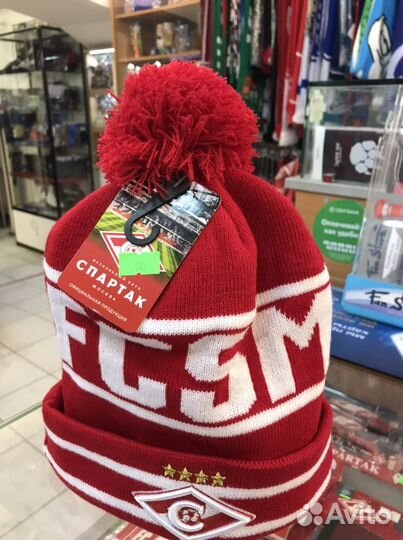 Шапки фк Спартак в ассортименте