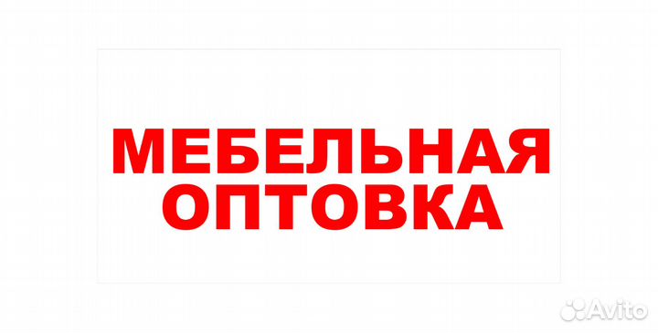 Тумба Зиля лдсп