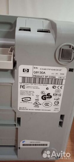 Принтер HP Deskjet F380