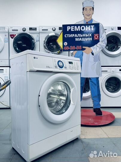 Стиральная машина бу. 36см. Гарантия. Доставка