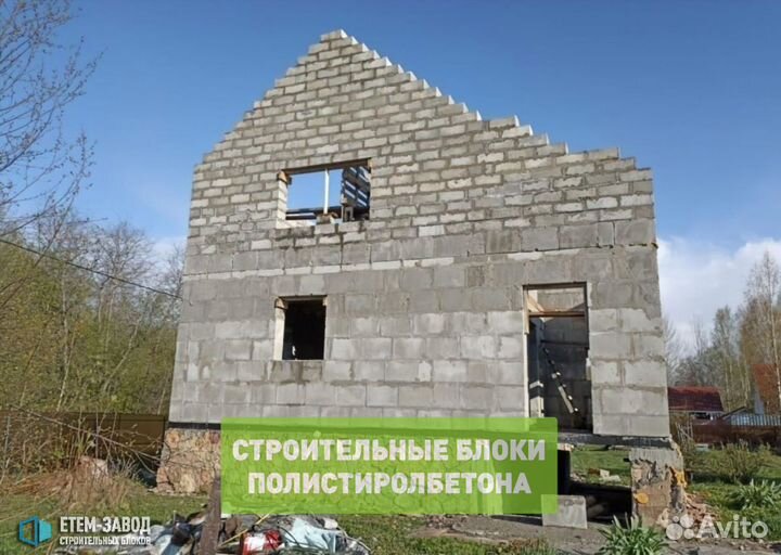 Полистиролбетон (Замена Газобетона и Пенобетона)