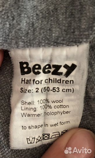 Шапка шлем beezy 2 (50-53) зима