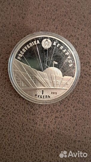 Монеты беларусь