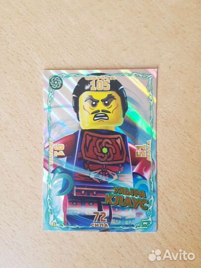 Карточки игральные Лего