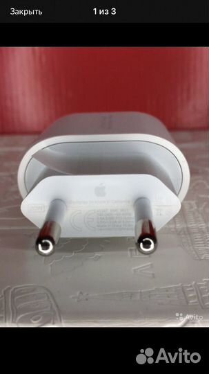 Блок питания на iPhone оригинал