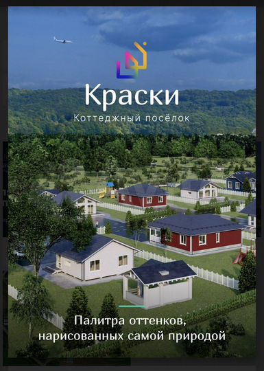 Участок 12 сот. (СНТ, ДНП)