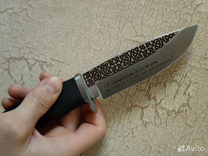 Нож простой удобный