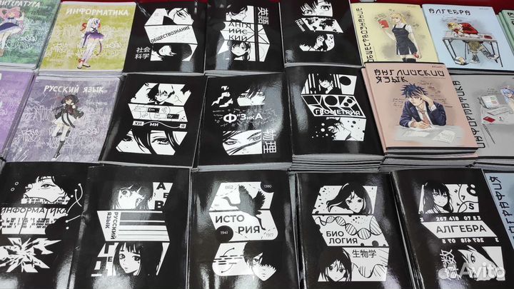 Тетради предметные Аниме