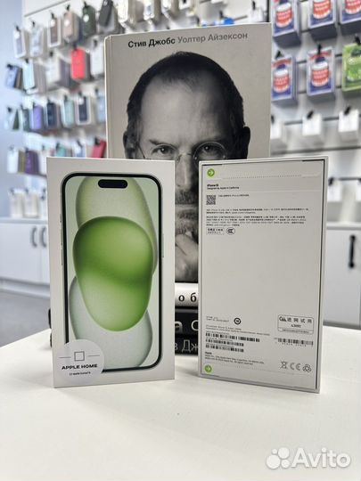 iPhone 15, 128 ГБ