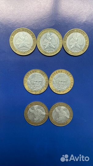 Монеты юбилейные