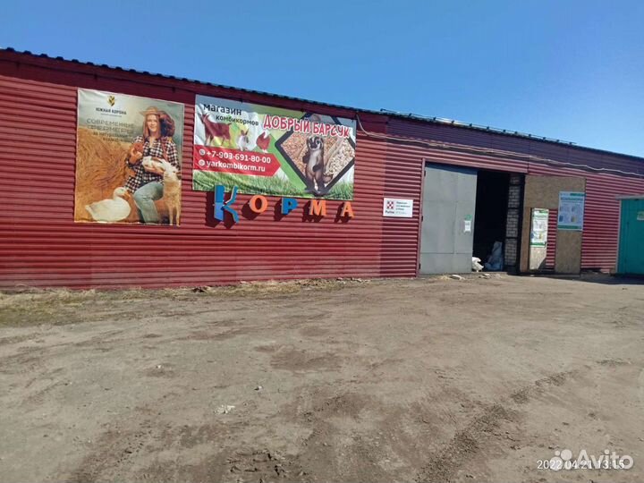 Комбикорм в Туношне