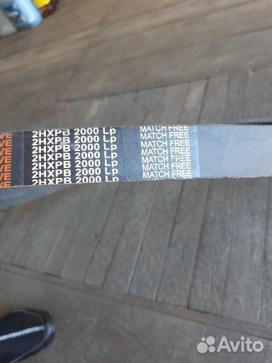 Ремень клиновой двухручьевой