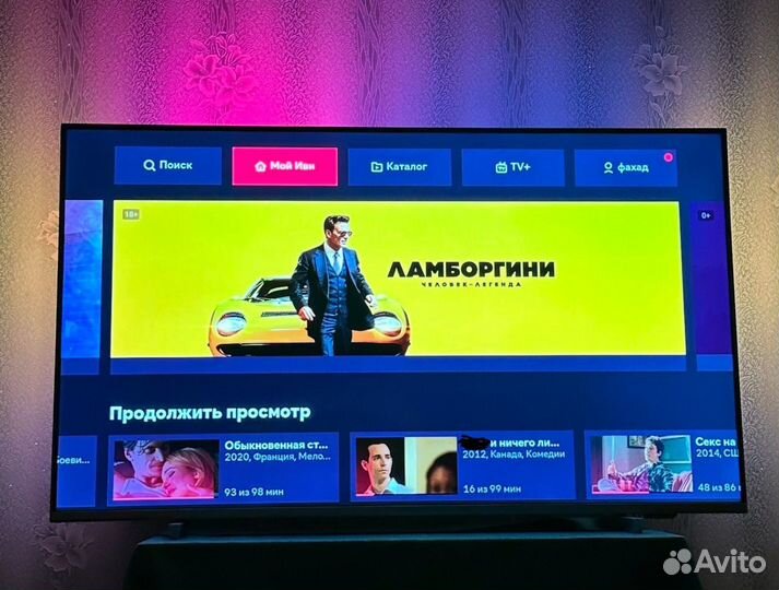 Телевизор SMART tv