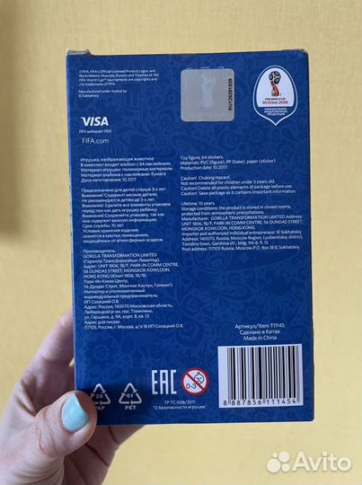 Фигурка Забивака чм 2018 Zabivaka новая