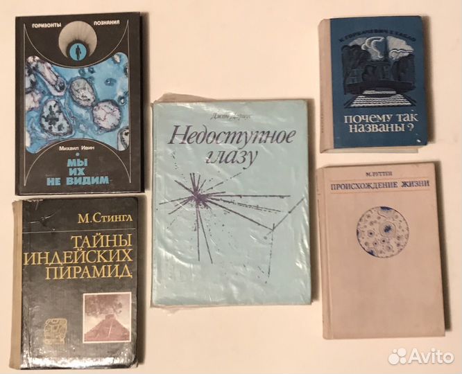 Книги для любознательных