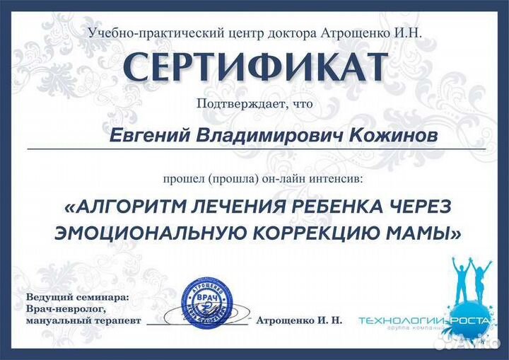 Массаж, мягкие мануальные техники на дому и выезд