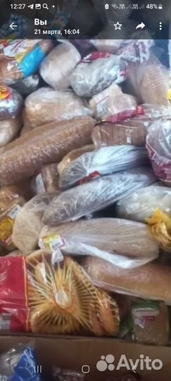 Корма для животных