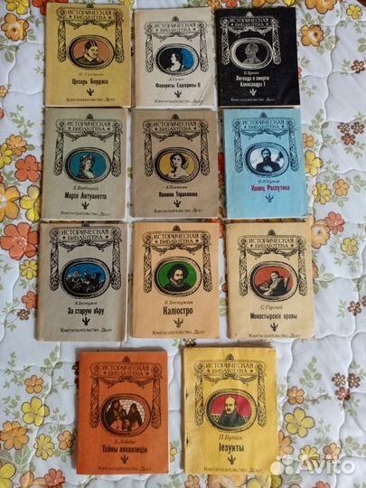 Книги серии 