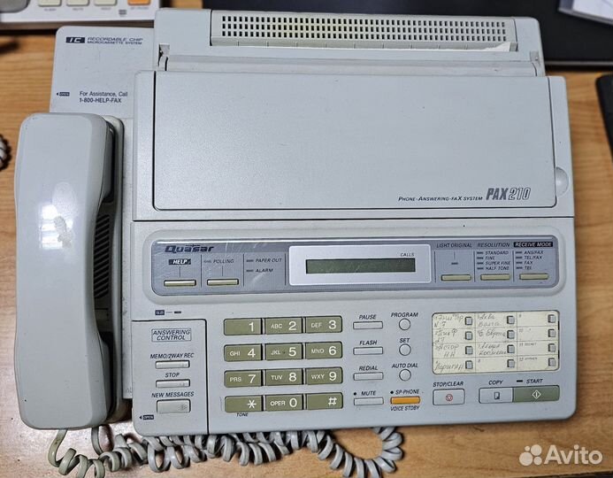 Телефон факс