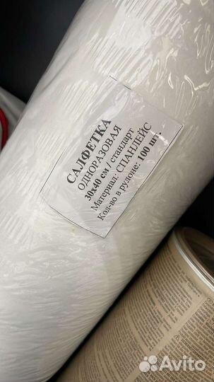 Одноразовые салфетки спанлейс