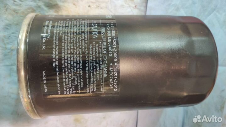 Фильтр масляный VIC C-223