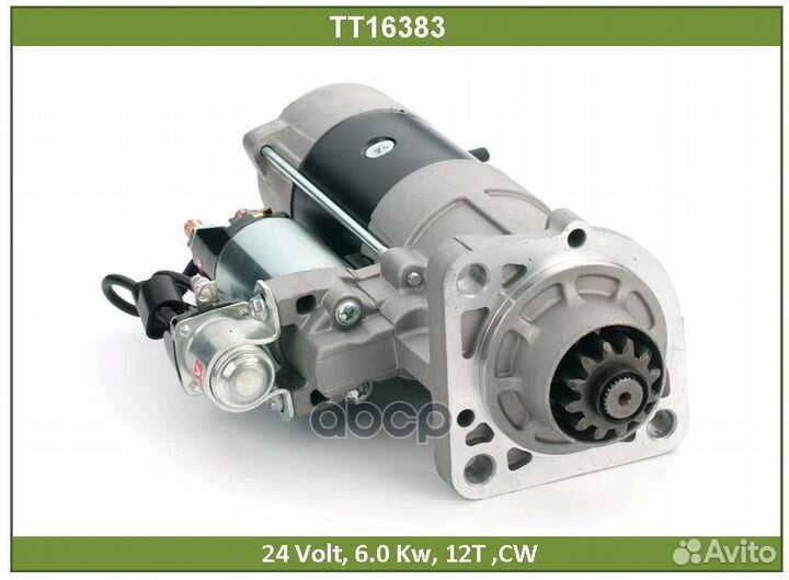 Стартер TT16383 Tesla Technics