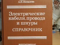 Зайдель в а монтаж котельного оборудования