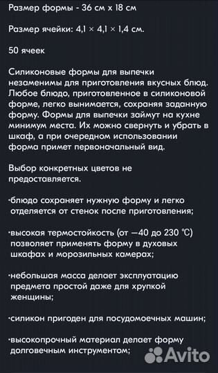 Силиконовая форма алфавит и цифры