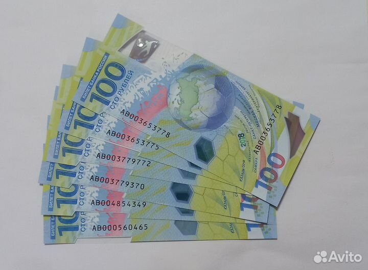 100 Рублей2018 гв, Чемпионат мира по футболу.UNC