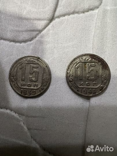 Монеты СССР