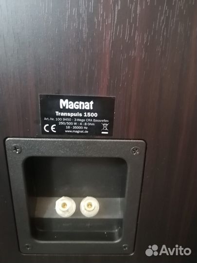 Напольная акустика Magnat Transpuls 1500