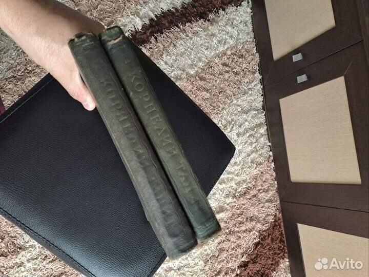 Книги двухтомник Корнелий Тацит 1969 год