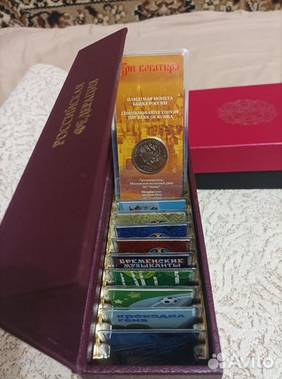 25 рублей 2017 г. Три богатыря и Винни пух