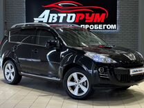 Peugeot 4007 2.4 CVT, 2008, 165 405 км, с пробегом, цена 1 497 000 руб.