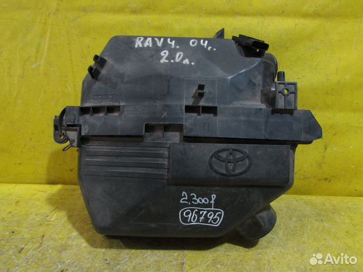 Корпус фильтра Toyota RAV-4 00-06 г 96795