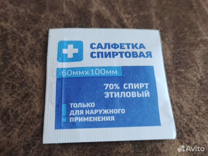 Салфетка спиртовая 60*100мм