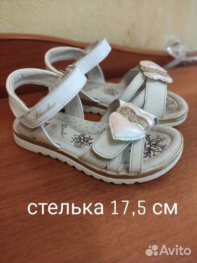 Сандали для девочки