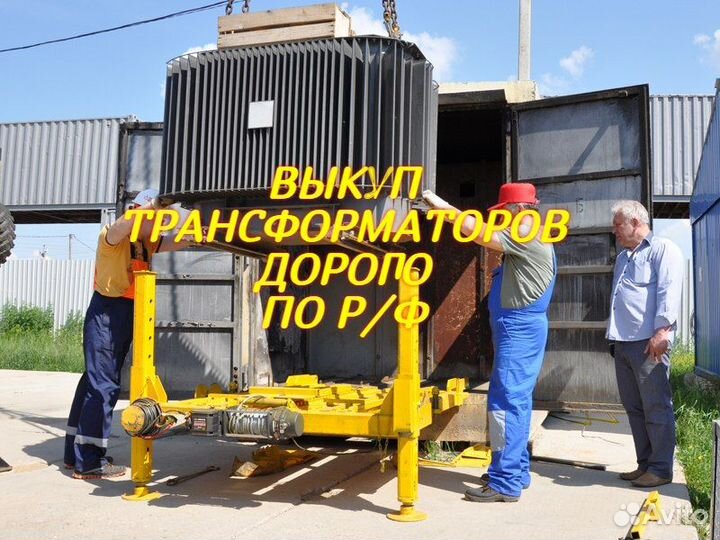 Трансформатор б.у тмГ1000/10-0.4