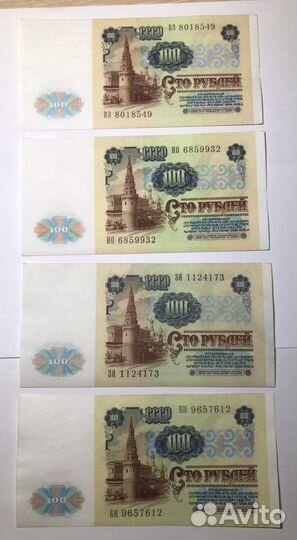 Банкноты 100 рублей (1991 и 1992 гг.)