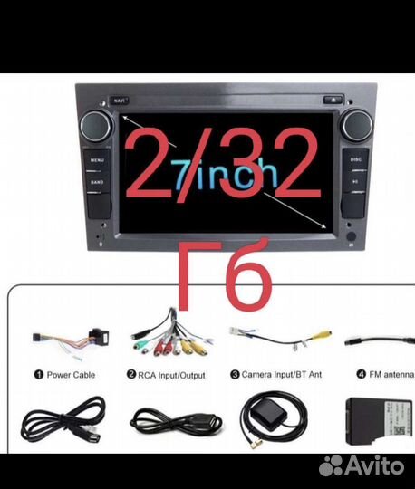 Магнитола Опель Астра h